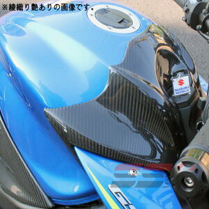 �X�s�[�h�� SPEEDRA �^���N�g�b�v�J�o�[ GSX-S1000/F ���D������ CSU0605TG HD�X