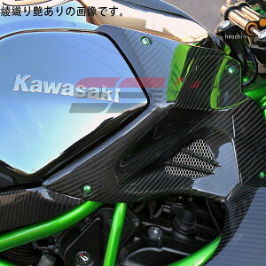 スピードラ SPEEDRA タンクフロントカバー 左右セット NINJA H2/R 平織艶消し CKA0714PM HD店