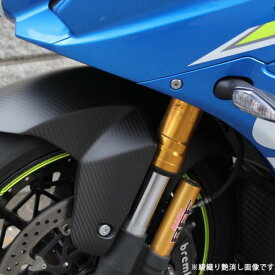 【メーカー在庫あり】 スピードラ SPEEDRA フロントフェンダー 17年以降 GSX-R1000/R ドライカーボン 綾織艶あり CSU0701TG HD店