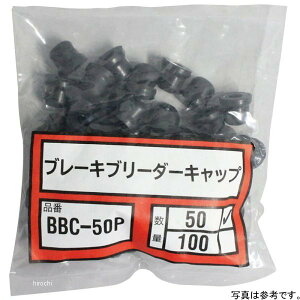 �}���j�H�� �u���[�L�u���[�_�[�L���b�v BBC-50 HD�X