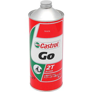 JXg[ Castrol Go 2T 1bg 4985330202422 HDX