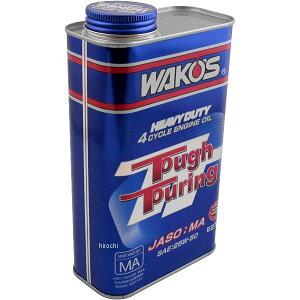 y[z R[Y WAKO'S TT ^tc[O 25W-50 1bg E270 HDX