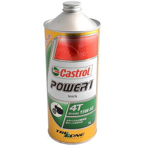 y[J[݌ɂz JXg[ Castrol POWER 1 4T 15W-50 1bg 4985330114022 HDX