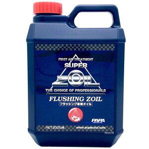 y[z ]C ZOIL X[p[]C tbVOIC GWp 2bg FZ2000 HDX