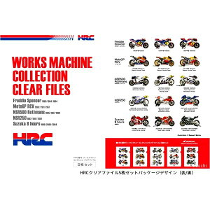 z_[VO HRC [NX}VNAt@C 82046-N99-000 HDX