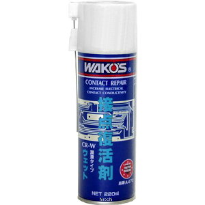 y[J[݌ɂz R[Y WAKO'S CR-W ړ_ EFbg 220ml A470 HDX