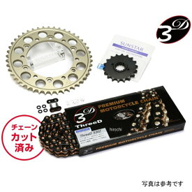 サンスター スプロケット＆チェーンキット 530 97年-00年 ZRX1100 黒 KE50244 HD店