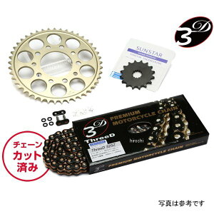 �T���X�^�[ �X�v���P�b�g���`�F�[���L�b�g 525 99�N-00�N CBR600F �� KE42944 HD�X