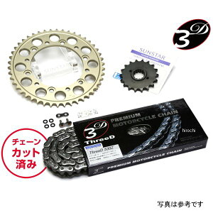 �T���X�^�[ �X�v���P�b�g���`�F�[���L�b�g 530 82�N-83�N Z1000R �V���o�[ KE52546 HD�X
