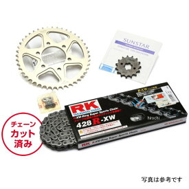 サンスター スプロケット＆チェーンキット 428 87年-01年 TW200 スチール KR20201 HD店