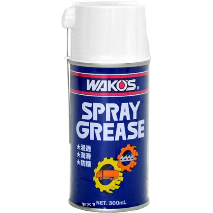 楽天市場】ワコーズ WAKO'S SPG スプレーグリース 300ml A161 HD店 : ヒロチー商事 ハーレー 楽天市場店 楽天市場】ワコーズ WAKO'S SPG スプレーグリース 300ml A161 HD店 : ヒロチー商事 ハーレー 楽天市場店