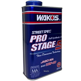 【即納】 ワコーズ WAKO'S PRO-S40 プロステージS 10W-40 1リットル E230 HD店
