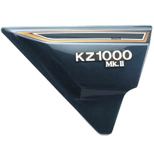 �s�[�G���V�[ PMC �y�C���g�ς� �T�C�h�J�o�[�E�� Z1000MK2�AZ750FX ���~�i�X�l�C�r�[�u���[ 82-36082 HD�X