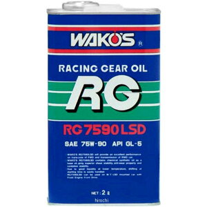 R[Y WAKO'S RG7590LSD MAIC GL-5 75W-90 2bg 6{Zbg G301 HDX