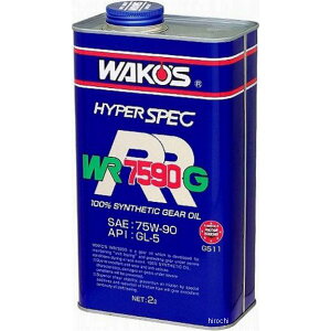 ワコーズ WAKO'S WR7590G ギアオイル GL-5 75W-90 2リットル 6本セット G511 HD店