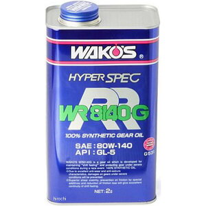 ワコーズ WAKO'S WR8140G ギアオイル GL-5 80W-140 2リットル 6本セット G531 HD店