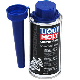 【メーカー在庫あり】 3040 リキモリ LIQUI MOLY Speed Additive ガソリン添加剤 150ml 1404 HD店