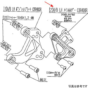 r[g BEET H/B LH Cz_[ 19CBR400R 9021-H83-09 HDX