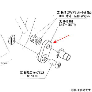 �r�[�g BEET H/B LH �z���_�[ 250TR 9021-K63-00 HD�X