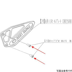 �r�[�g BEET LH HP���t���{���gSET CBR250RR 9120-H80-30 HD�X