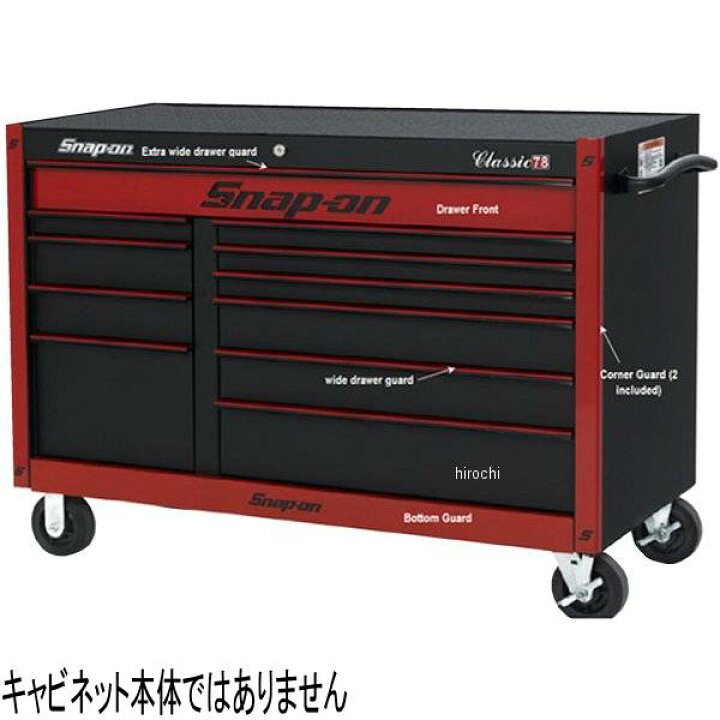 楽天市場】スナップオン Snap-on ガード セット KRA2411 シリーズ 
