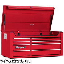 楽天市場】snap－on krp5cab 5段引出し収納キャビネットの通販