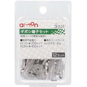 y[J[݌ɂz G[ M{V[qZbg 3301 HDX