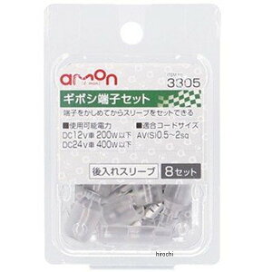 y[J[݌ɂz G[ M{V[qZbg 3305 HDX