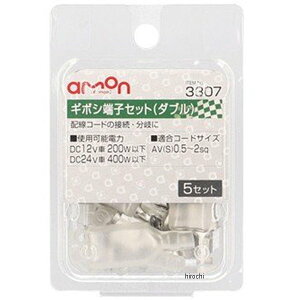 y[J[݌ɂz G[ M{V[qZbg 3307 HDX