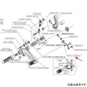 �r�[�g BEET �u���[�L�y�_���X�g�b�p�[ W650 9070-K57-00 HD�X