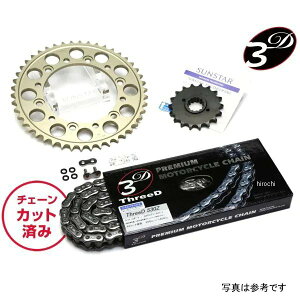 �T���X�^�[ �X�v���P�b�g���`�F�[���L�b�g 530 95�N-05�N GSF1200 �V���o�[ KE51042 HD�X