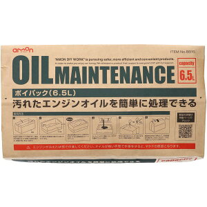 y[z G[ |CpbN p ܃^Cv 6.5L 8815 HDX