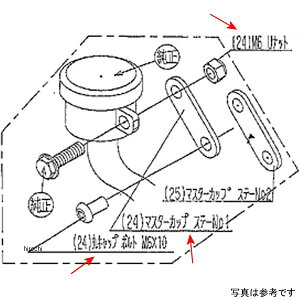 �r�[�g BEET �}�X�^�[�J�b�v�X�e�[&�{���g No1 R25 9076-Y48-01 HD�X