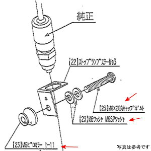 �r�[�g BEET �X�g�b�v�����v�X�e�[�{���g YZF-R25/R3 9106-Y48-00 HD�X