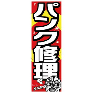 y[J[݌ɂz GiW[vCX Energy Price JX^Wp ̂ڂ pNC 013050756 HDX