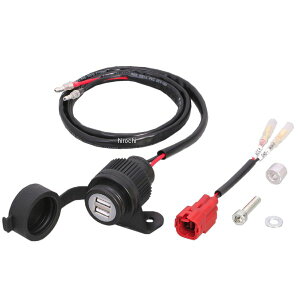 【メーカー在庫あり】 キタコ USB 電源キット スーパーカブC125(JA48 全車種) 80-757-13100 HD店