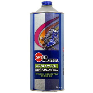 y[J[݌ɂz Xs[h}X^[ Speed Master GWIC gXyV 15W50 1L MS50-01 HDX