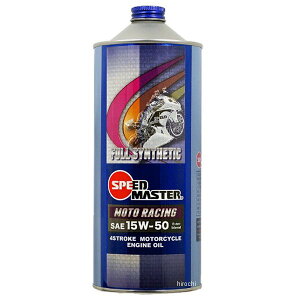 y[J[݌ɂz Xs[h}X^[ Speed Master GWIC g[VO 15W50 1L MR15-01 HDX