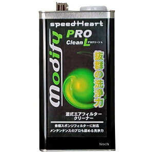 Xs[hn[g SPEEDHEART ft@C vN[L 2L SH-MPL-02 HDX