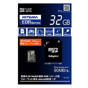 ~coTR[ microSDJ[h 32GB EDR-C01 HDX