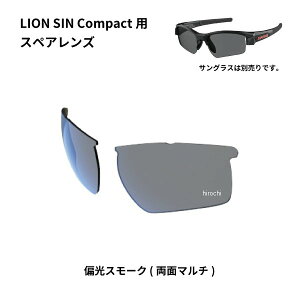 �X�����Y SWANS �T���O���X�X�y�A�����Y LION SIN Compact�V���[�Y�p�X�y�A�����Y �Ό��X���[�N L-LI SIN-C-0151 SMK HD�X