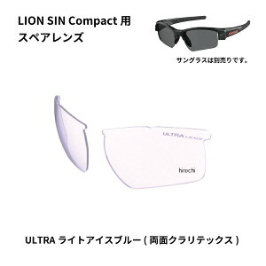 �X�����Y SWANS �T���O���X�X�y�A�����Y LION SIN Compact�V���[�Y�p�X�y�A�����Y UL���C�g�A�C�X�u���[ L-LI SIN-C-0415 LICBL HD�X