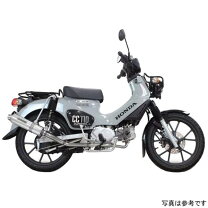 楽天市場】スーパーカブ50 武川 ボンバーマフラーの通販