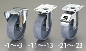 y[J[݌ɂz GXR ESCO 200mm LX^[ ŒEESD 000012261092 HDX