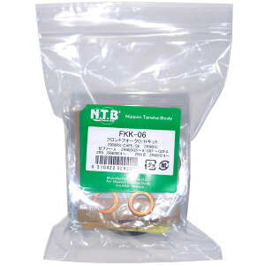 y[J[݌ɂz NTB tgtH[NO/HLbg Z900RS/CAFE/SEA[t@[ԁAZRXAZRXII FKK-06 HDX