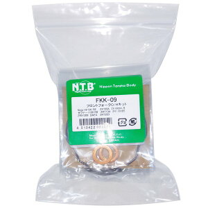 y[J[݌ɂz NTB tgtH[NO/HLbg jW H2 SX/SEA[t@[1100 RSAZRX1200 DAEG FKK-09 HDX