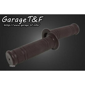 ガレージT＆F キャタピラーグリップ 22.2mmハンドル用 ブラウン GP48BR HD店