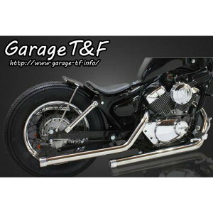 ガレージT&F ドラッグパイプマフラー マフラーエンド付き(アルミ) ビラーゴ250 ステンレス XV250ML05 HD店