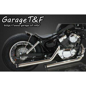 ガレージT&F ドラッグパイプマフラー マフラーエンド付き(アルミ/コントラスト) ビラーゴ250 ステンレス XV250ML07 HD店