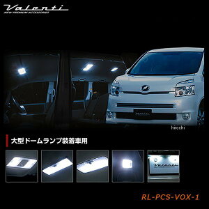 @eB VALENTI LED[vZbg g^ 70mA/HNV[ ^h[v RL-PCS-VOX-1 HDX